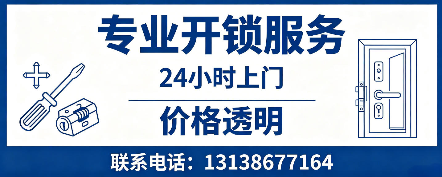 常州 配汽车芯片钥匙｜车钥匙全丢匹配、汽车遥控配制上门服务